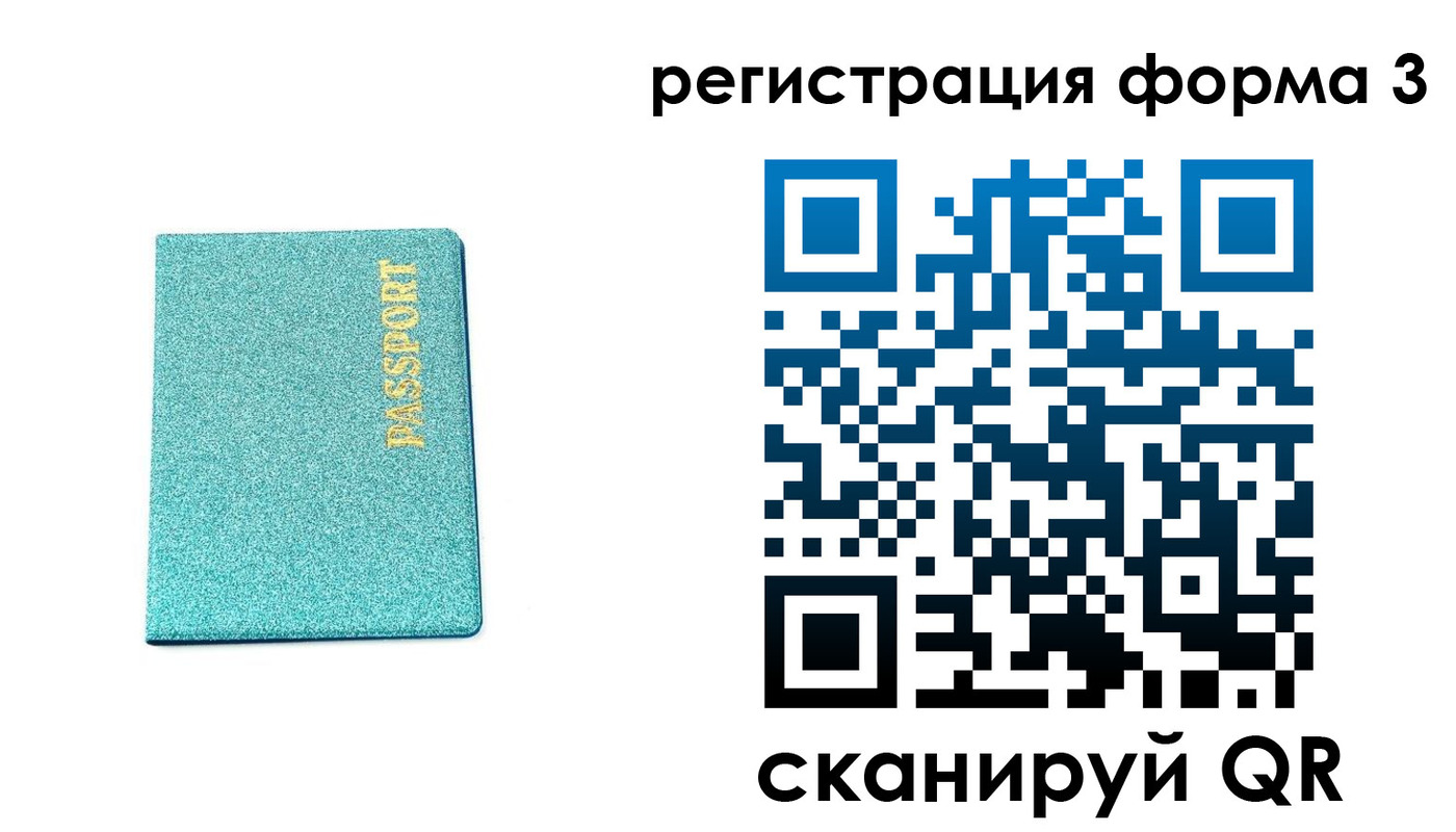 где прописаться в Буйе