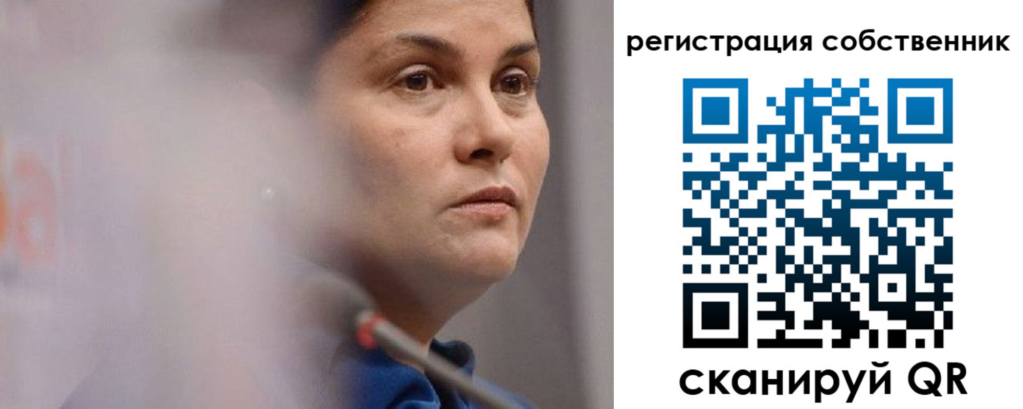 временная регистрация собственник в Буйе