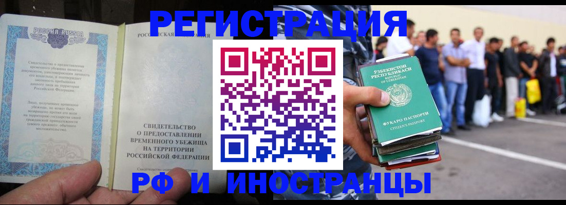пропишу в квартире в Буйе