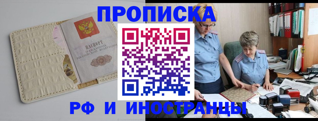 временная регистрация госуслуги в Буйе